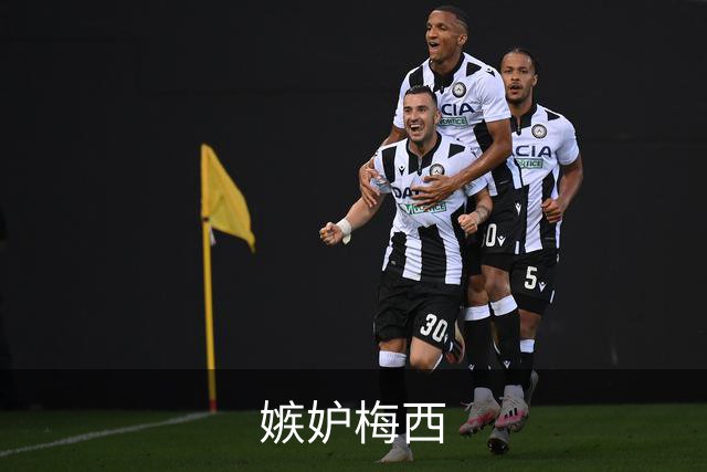 嫉妒梅西?C罗点赞西媒观点:阿根廷早该被淘汰 FIFA想把世界杯送给梅西