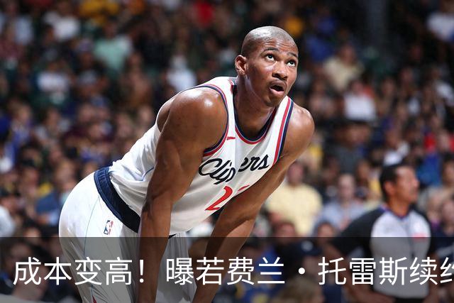 成本变高！曝若费兰·托雷斯续约 巴萨需支付曼城800万欧