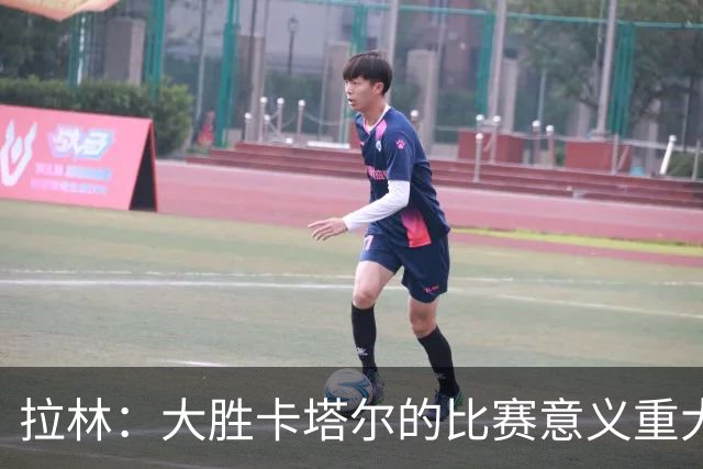 拉林：大胜卡塔尔的比赛意义重大，加拿大展现了自己的风采