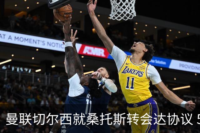 曼联切尔西就桑托斯转会达协议 5000万镑+10%二转分成