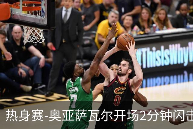 热身赛-奥亚萨瓦尔开场2分钟闪击佩德里破门 西班牙3-1秘鲁