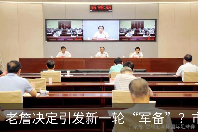 老詹决定引发新一轮“军备”？市场上还剩哪些宝藏