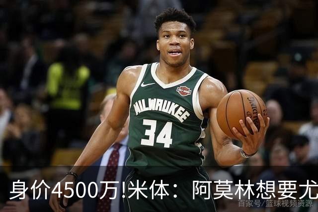身价4500万!米体：阿莫林想要尤尔曼 球员与葡体有协议可低价转会