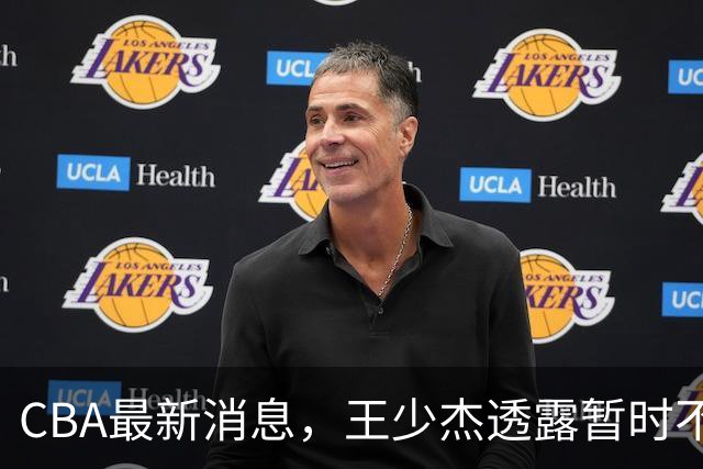 CBA最新消息，王少杰透露暂时不回广东，球迷理发店偶遇胡明轩 ！